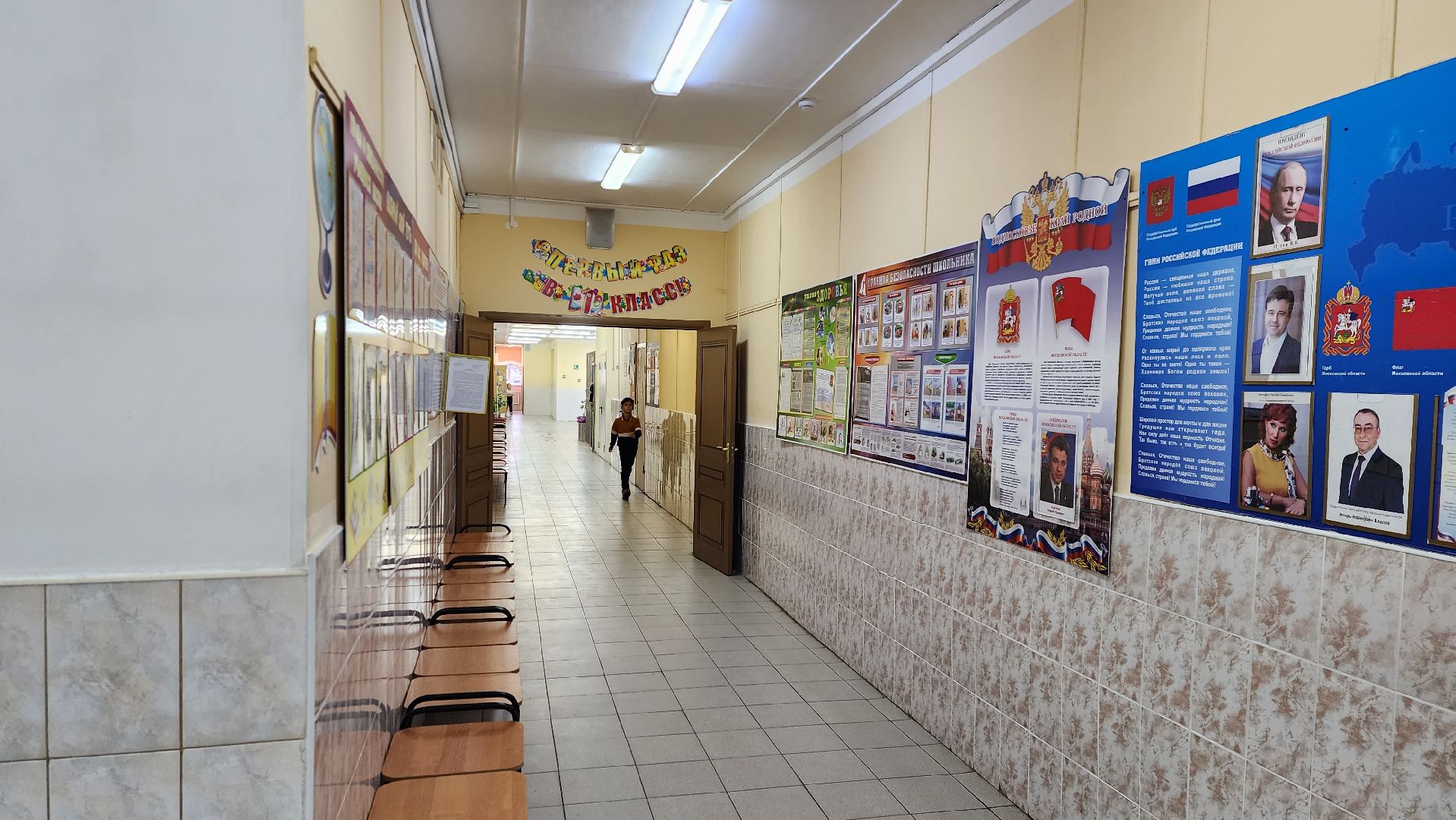 строительство, школа, вертикаль, образование, истра, вертикалка,