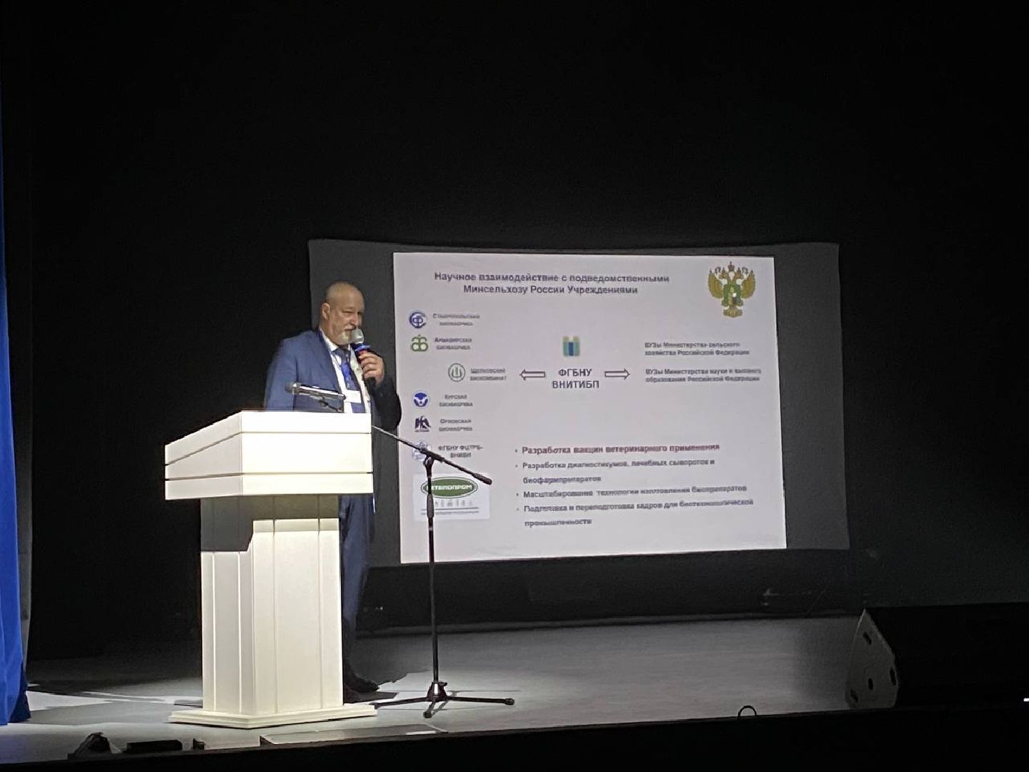 наука, производство вакцин, ученые, Лосино-Петровский,