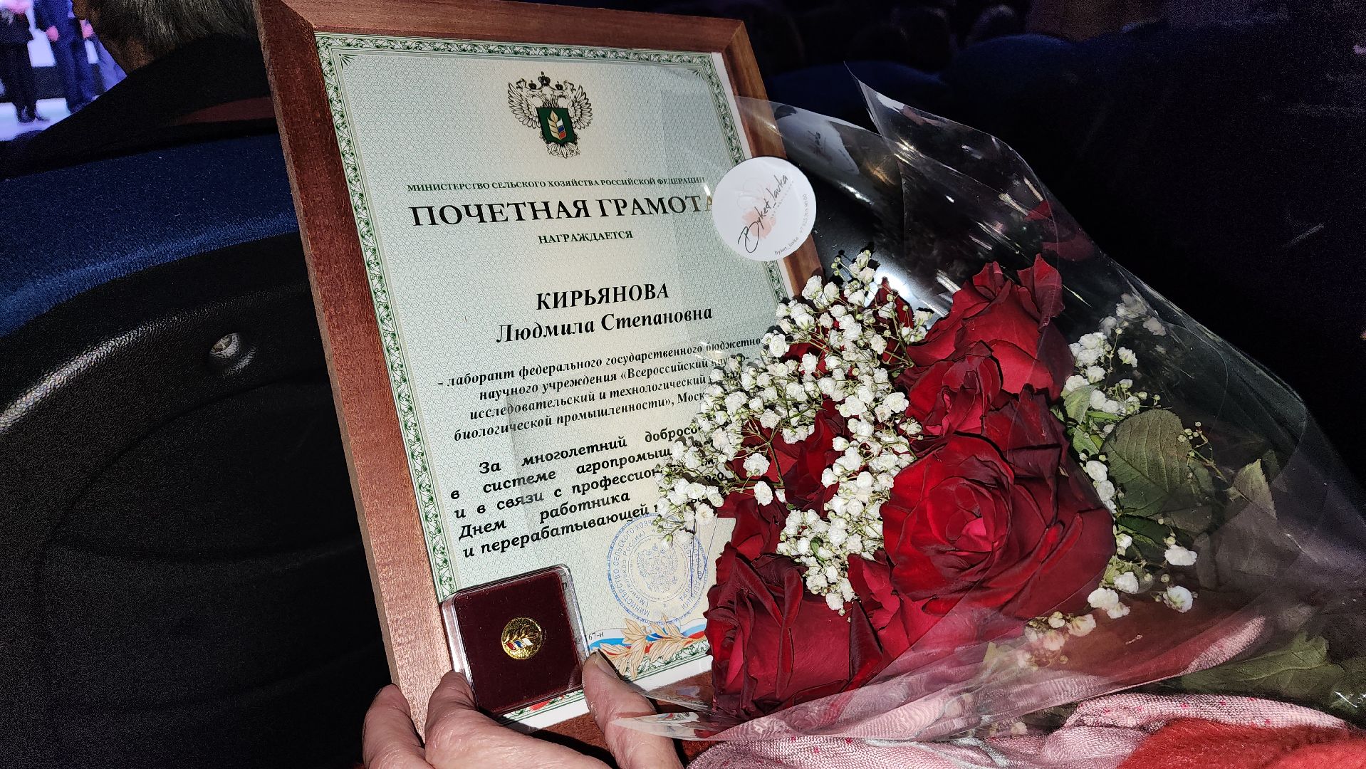 наука, производство вакцин, ученые, Лосино-Петровский,