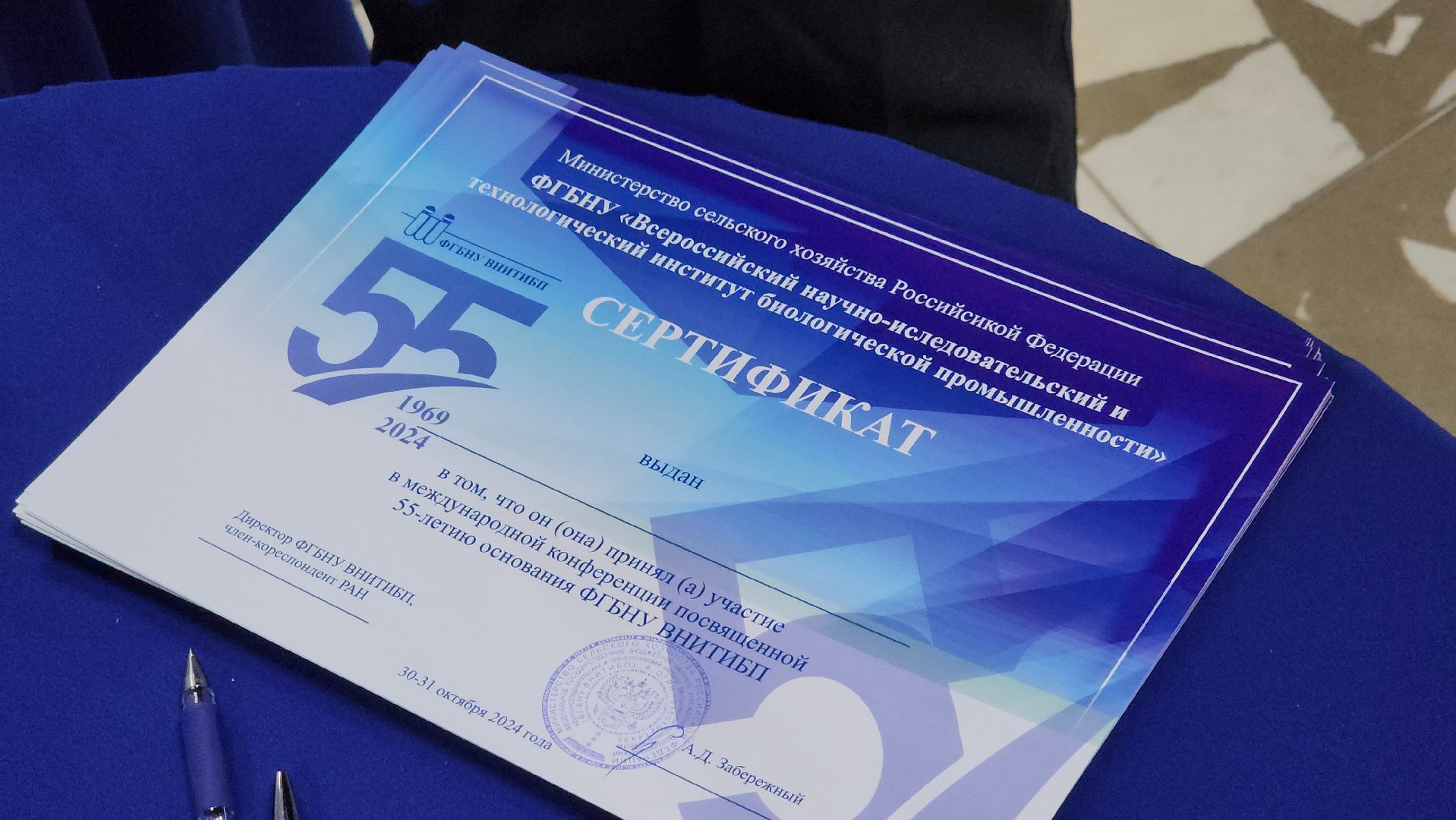 наука, производство вакцин, ученые, Лосино-Петровский,