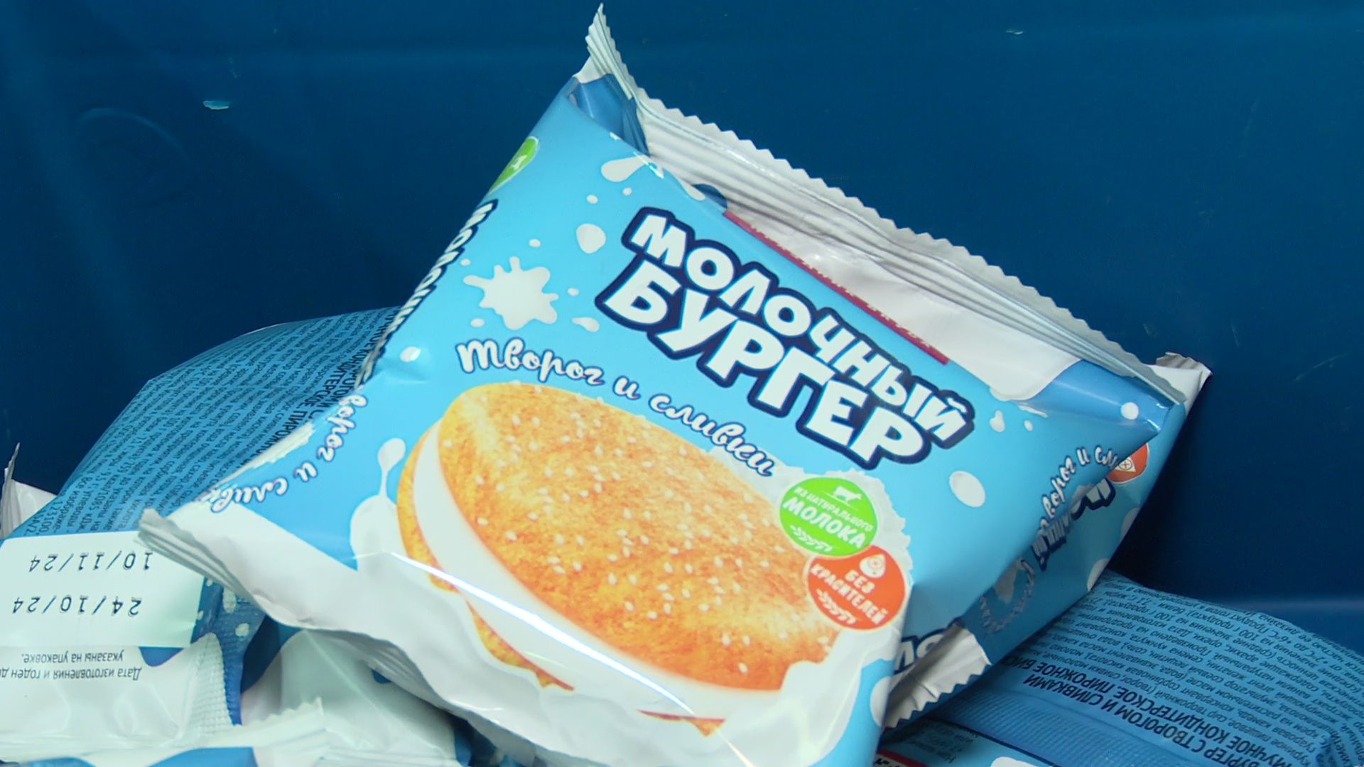 Реутов, вертикалки, экономика, У Палыча, сладкий бургер, творог и молоко, продукция года,