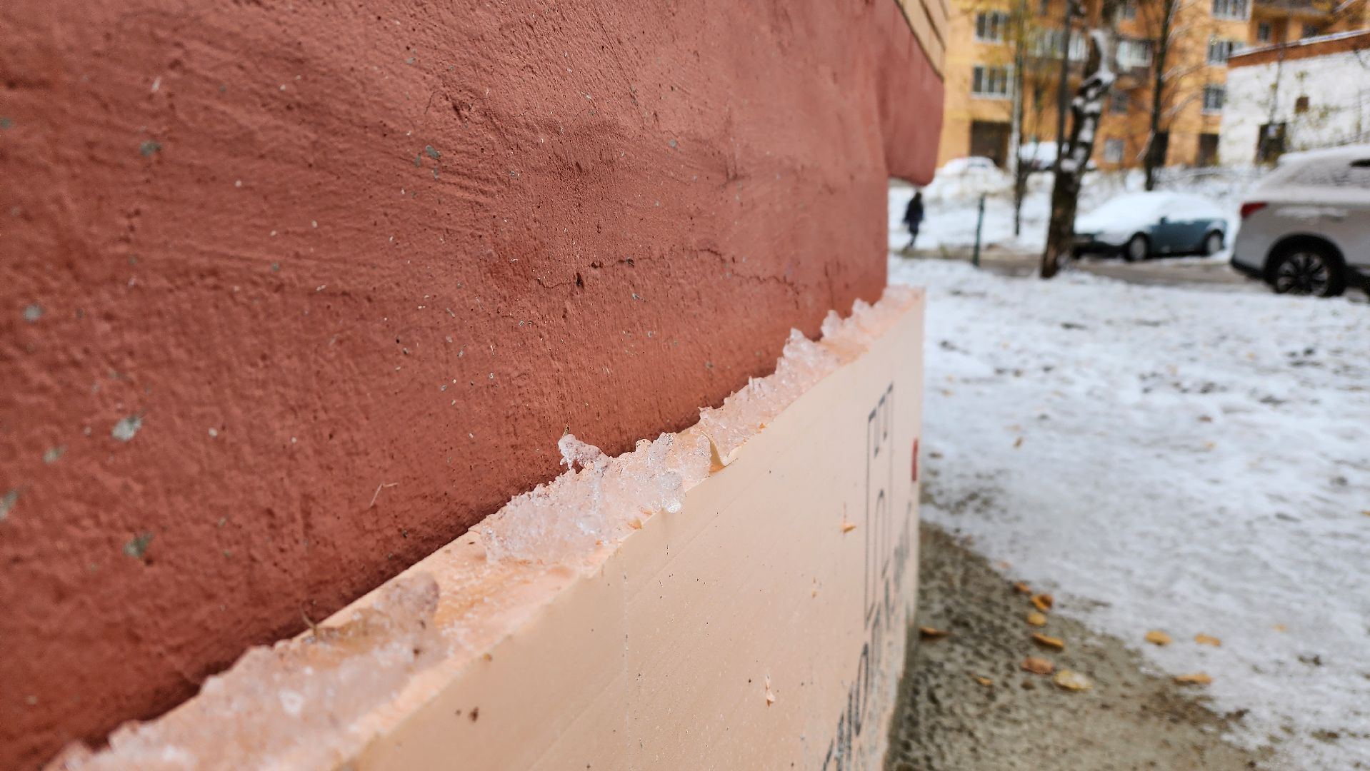 Солнечногорск, вертикалки, ЖКХ, утепление фасада, фонд капитального ремонта,