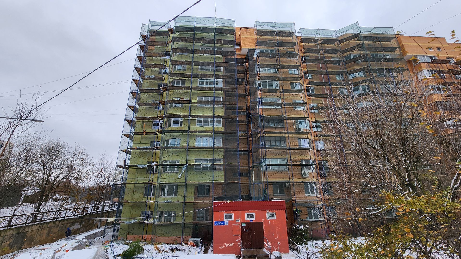 Солнечногорск, вертикалки, ЖКХ, утепление фасада, фонд капитального ремонта,