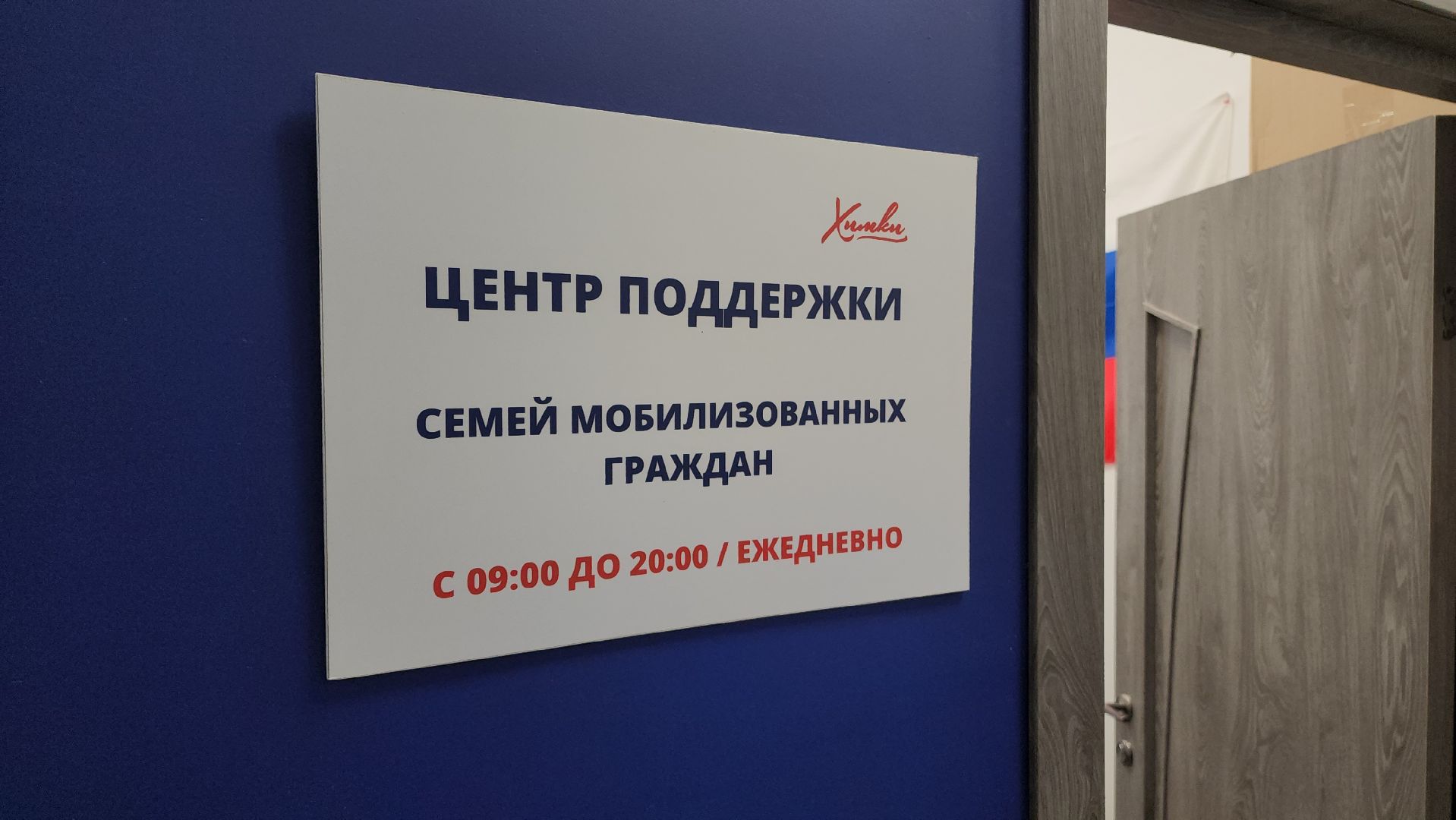 волонтеры, сво, гумпомощь, вертикалка,