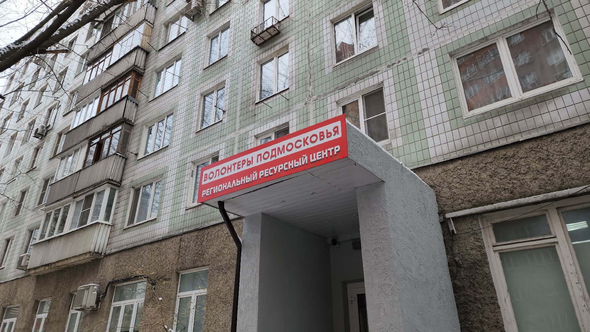 волонтеры, сво, гумпомощь, вертикалка,