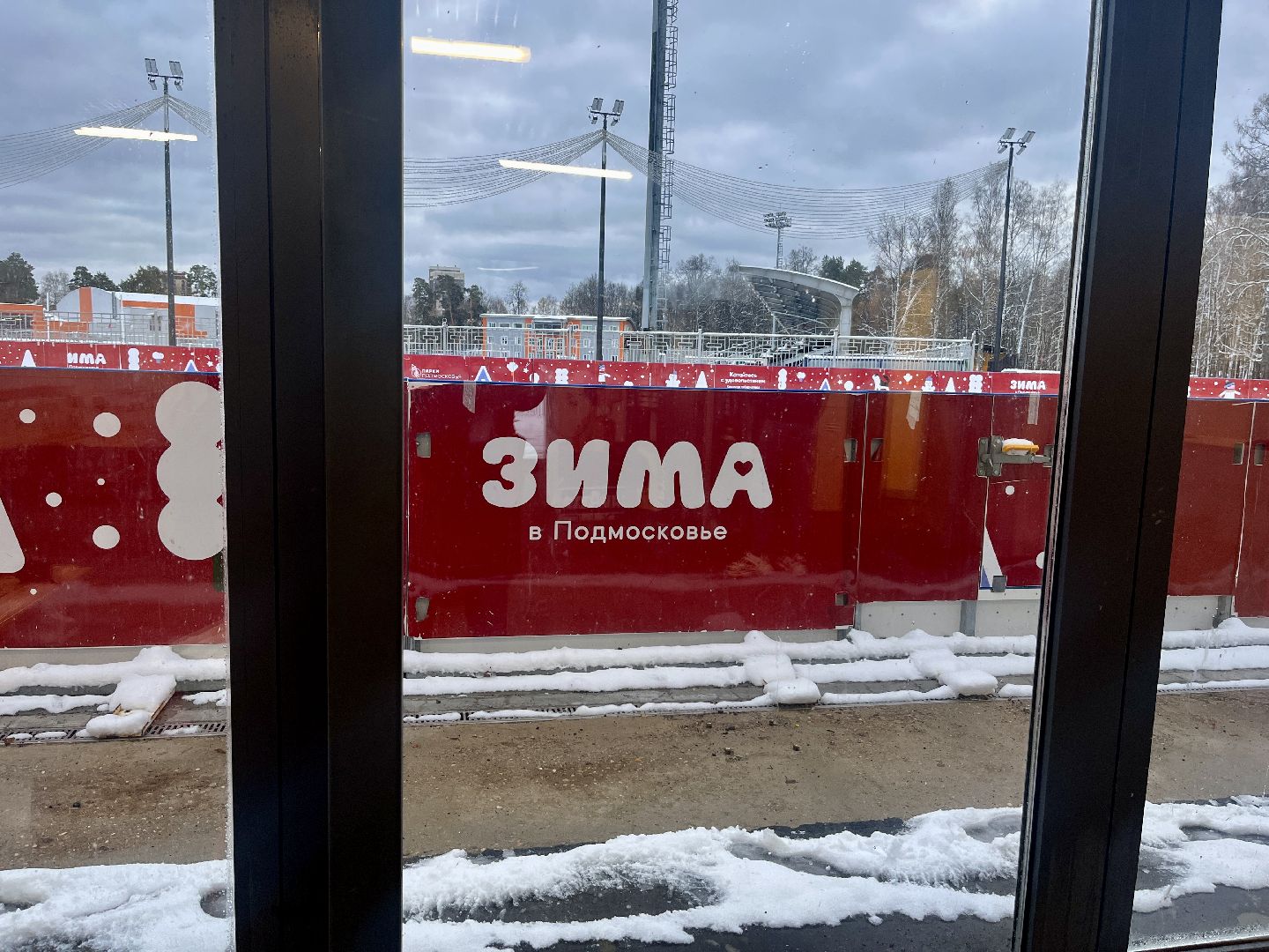 вертикальное видео, вертикалка, наро-фоминск, наро-фоминский городской округ, каток в парке, зима в подмомсковье,