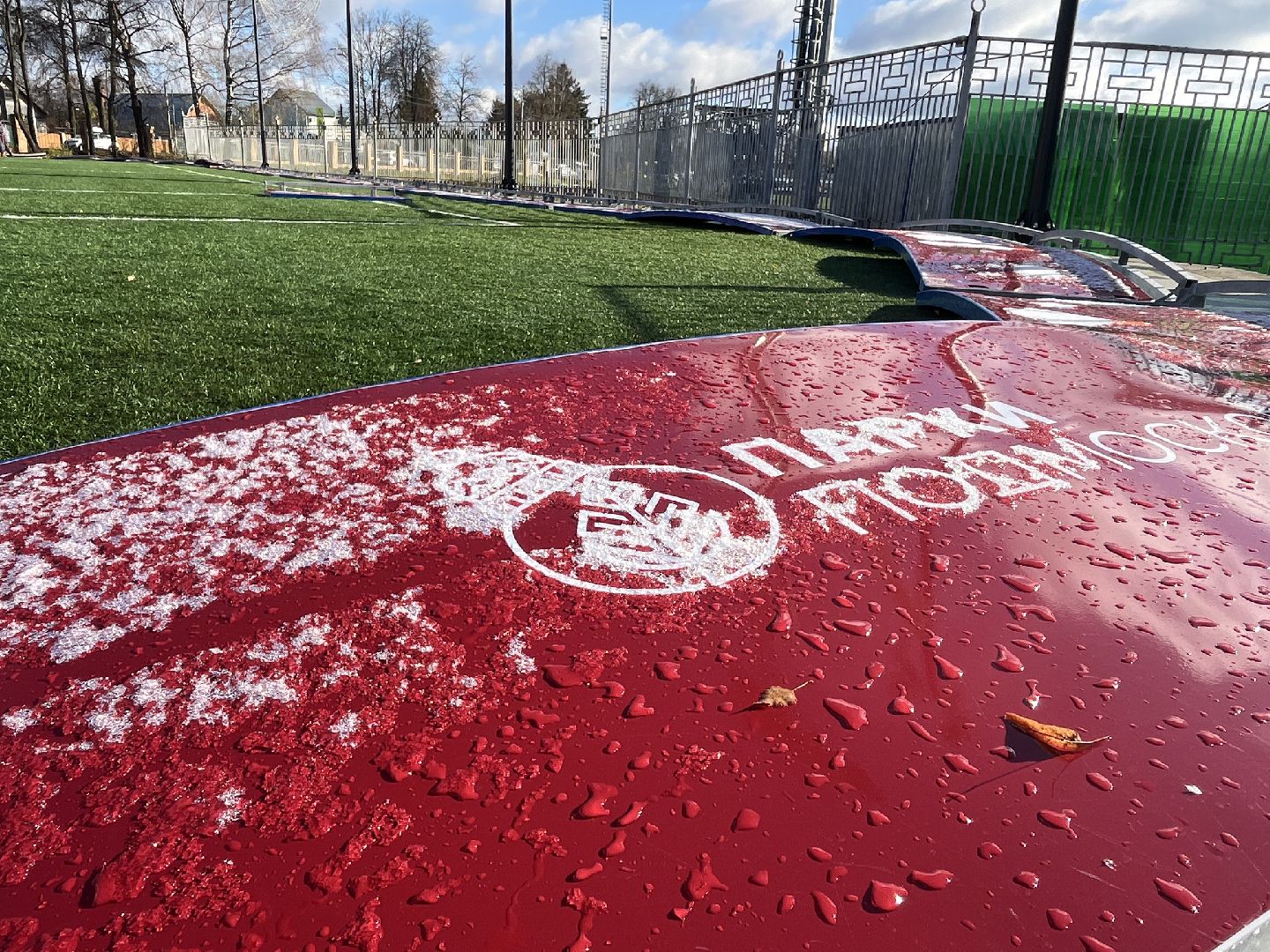 вертикальное видео, вертикалка, наро-фоминск, наро-фоминский городской округ, каток в парке, зима в подмомсковье,