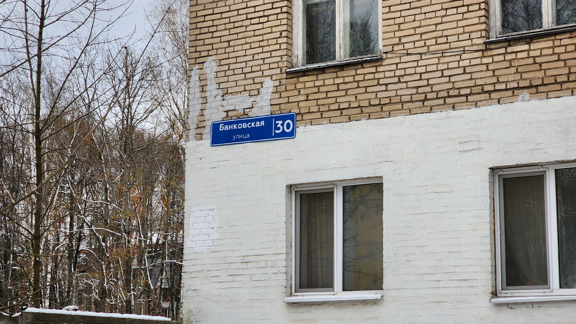 Солнечногорск, вертикалки, уличное освещение, добродел,