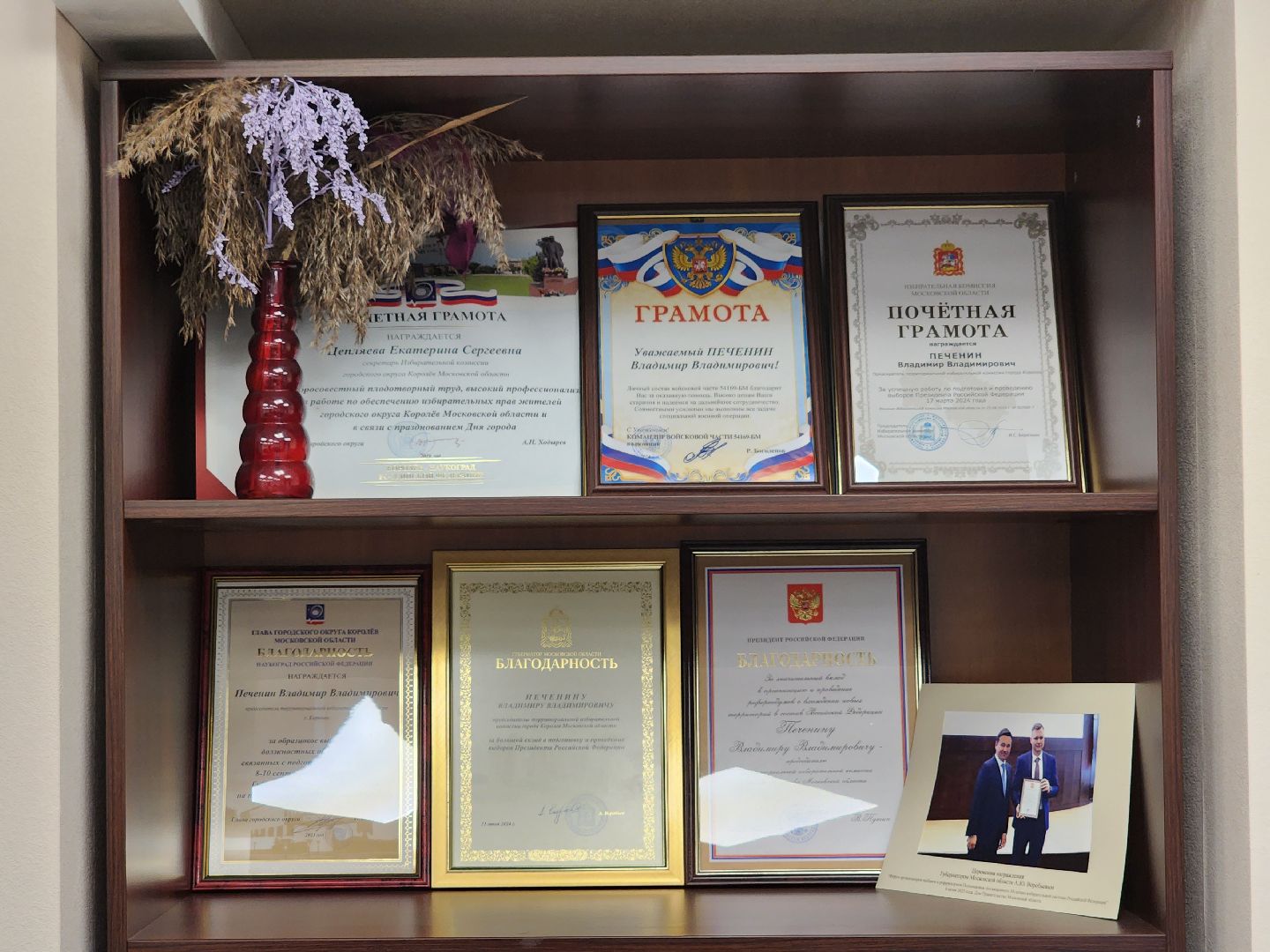 вертикалки, королёв,