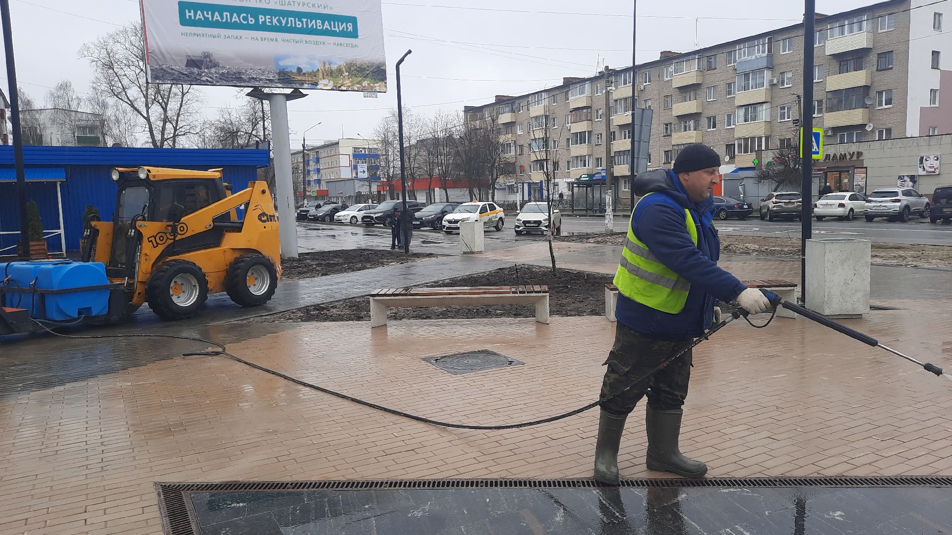 Шатура, Уборка улиц. мойка сухого фонтана