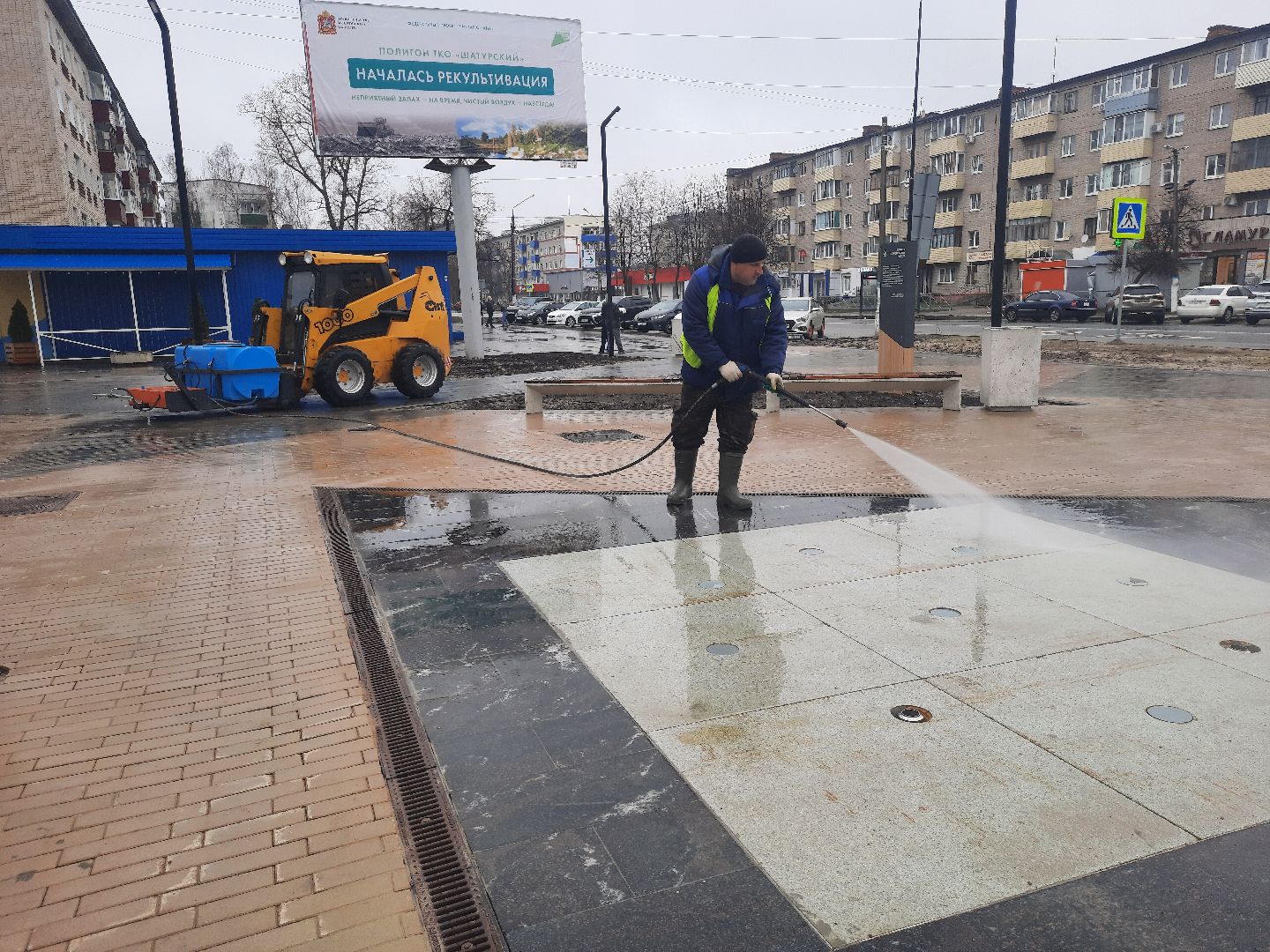 Шатура, Уборка улиц. мойка сухого фонтана