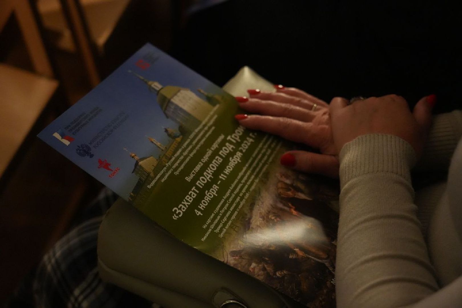 Культура, Музеи, Выставка, Сергиево-Посадский музей-заповедник, Сергиев Посад, Сергиево-Посадский городской округ,