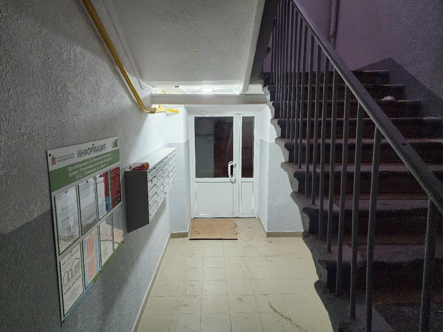 раменское, жкх, ремонт подъездов многоквартирных домов,