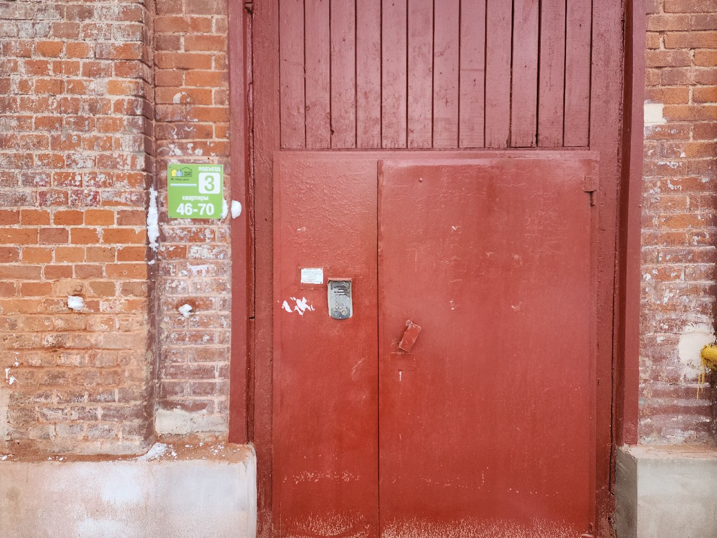 раменское, жкх, ремонт подъездов многоквартирных домов,