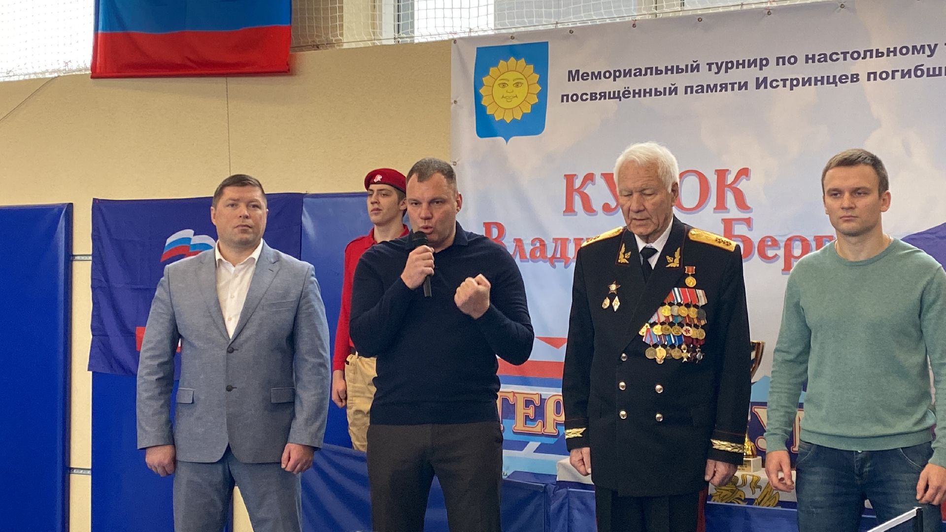 Турнир, Настольный теннис, Кубок, Спорт,