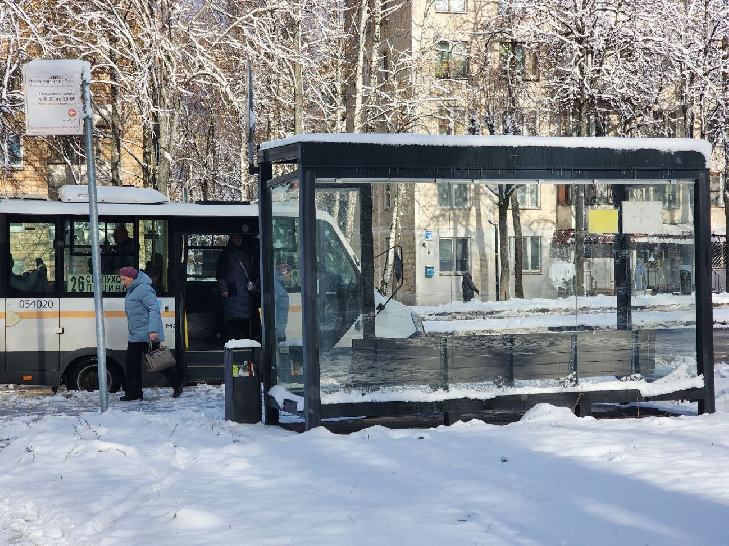 пущино, мосавтодор, мострансавто, серпухов, минтранс, вертикалки,