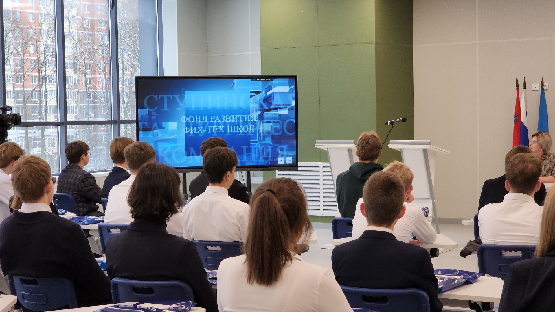 ступино, образование подмосковья, кадры,