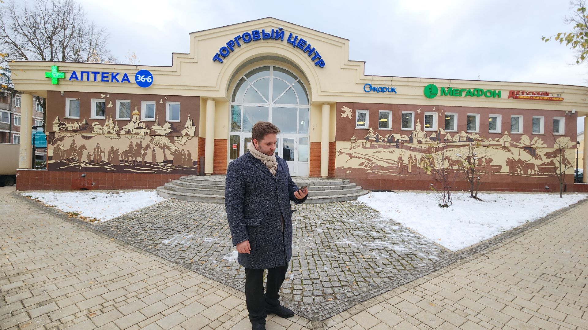 Звенигород, туризм в подмосковье, культура и туризм в подмосковье, Краеведческий музей под открытым небом,вертикалка, вертикальное видео,