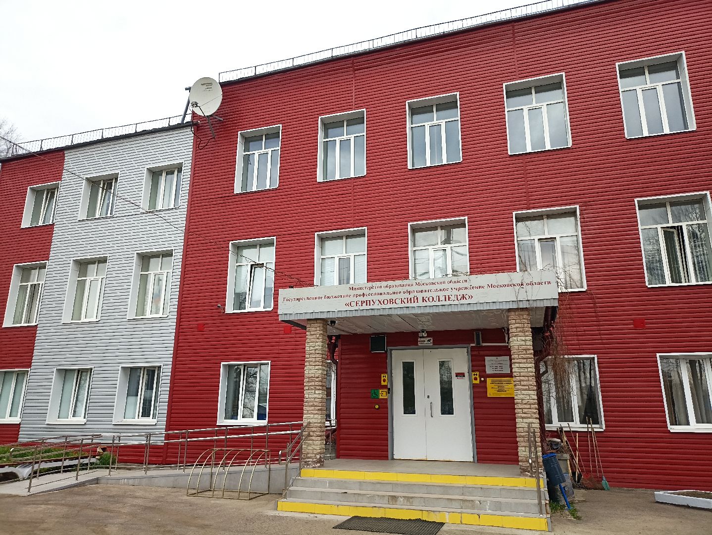 Серпухов, Подмосковье, Профессионалы, конкурс, туризм, студенты