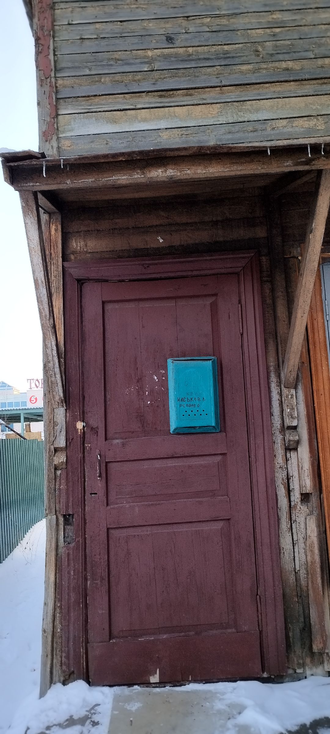 Бронницы, квартира, жилье, строительство