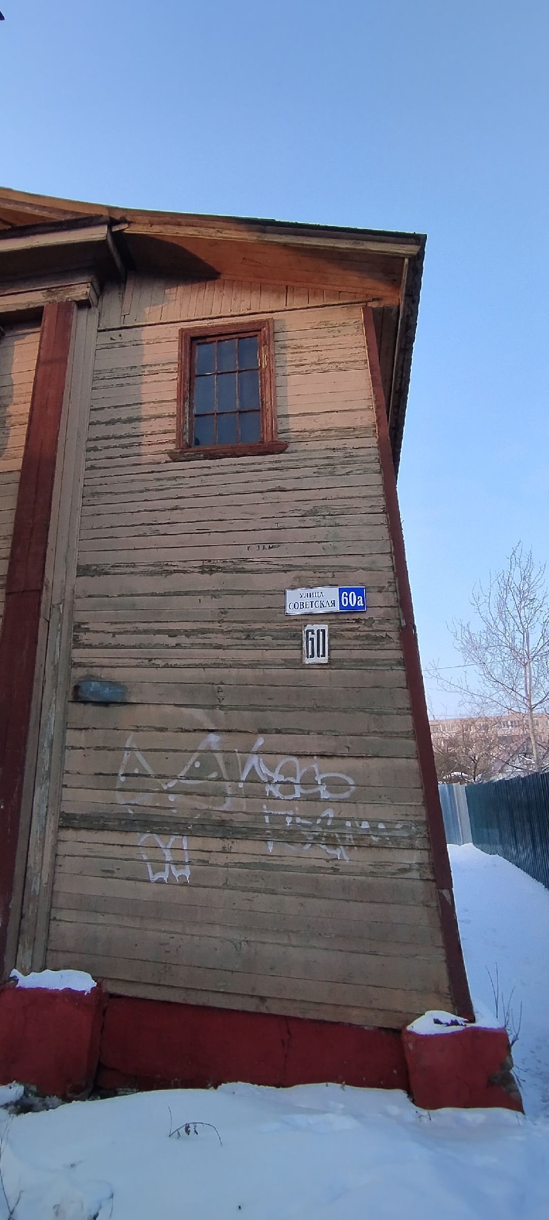 Бронницы, квартира, жилье, строительство