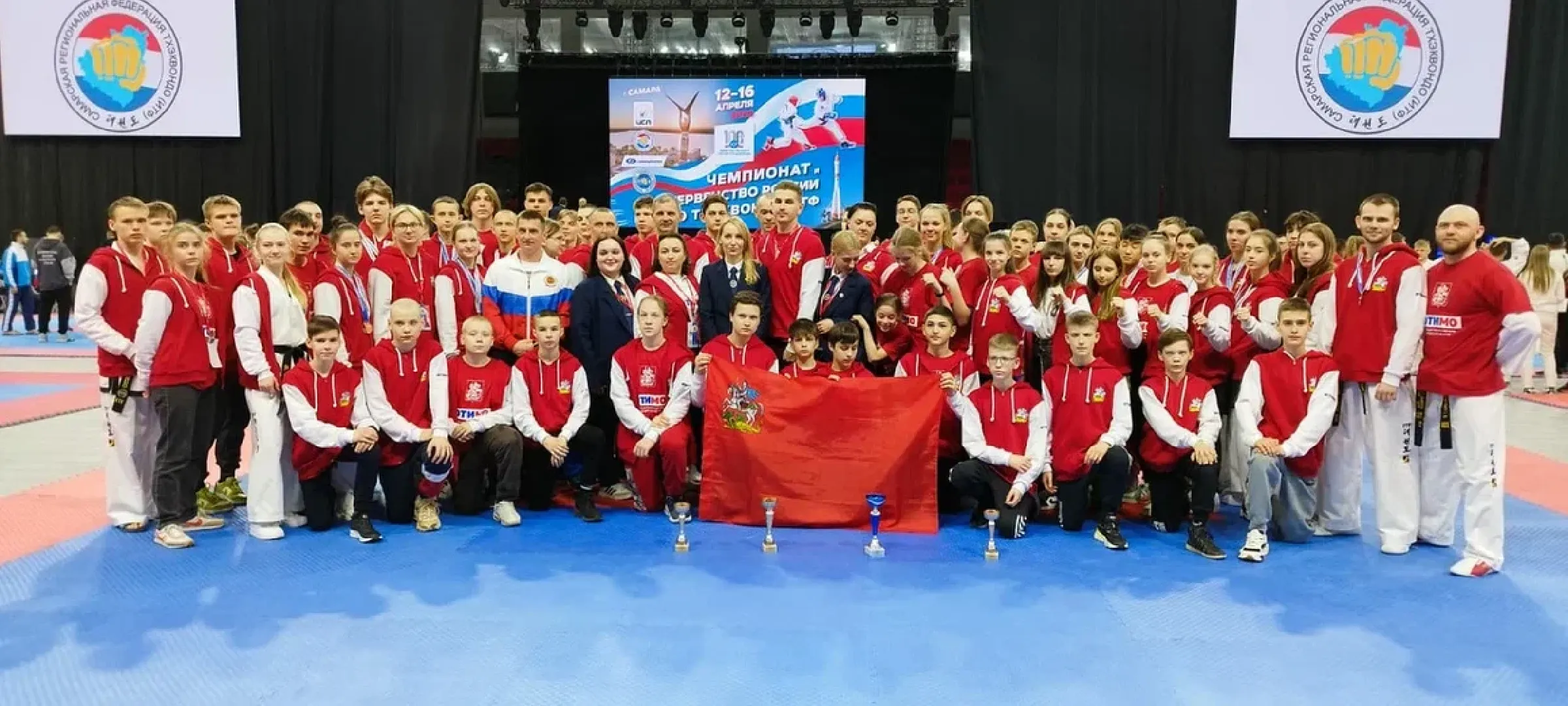 Балашиха, Подмосковье, спорт, тхэквондо, турниры, чемпионаты, спортивные клубы