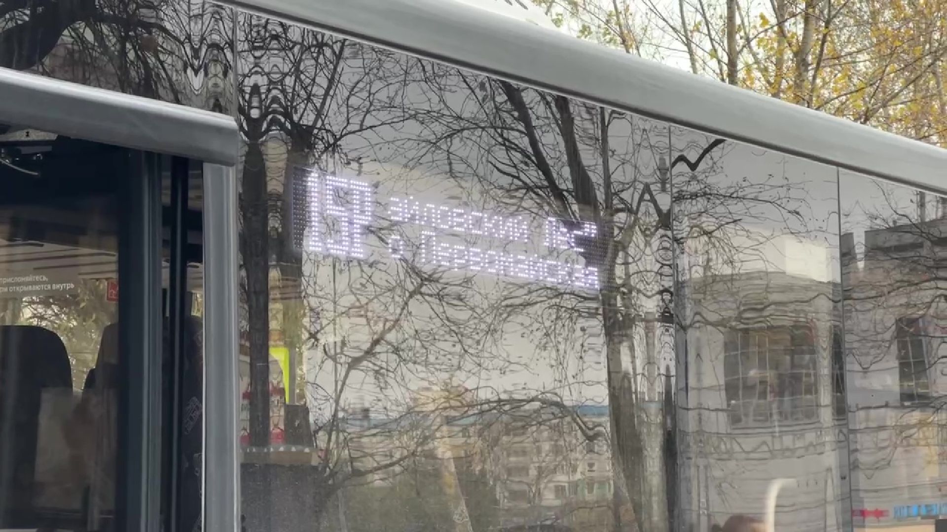 Реутов, транспорт, автобусы, маршрутки, оплата проезда, увеличение автопарка, ремонт автобусов,