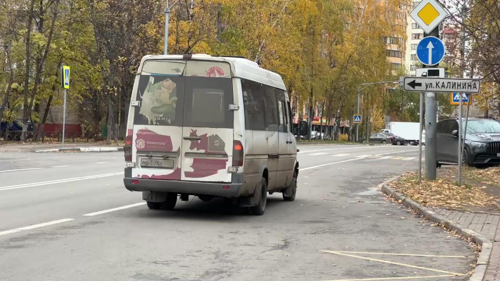 Реутов, транспорт, автобусы, маршрутки, оплата проезда, увеличение автопарка, ремонт автобусов,