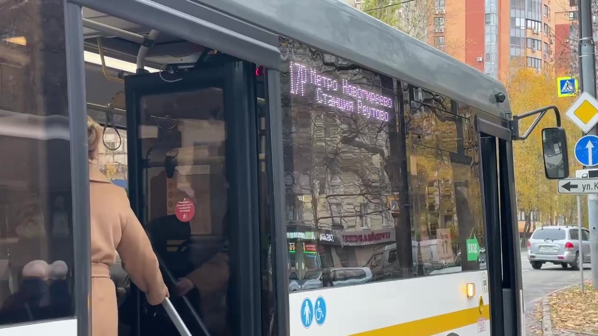 Реутов, транспорт, автобусы, маршрутки, оплата проезда, увеличение автопарка, ремонт автобусов,