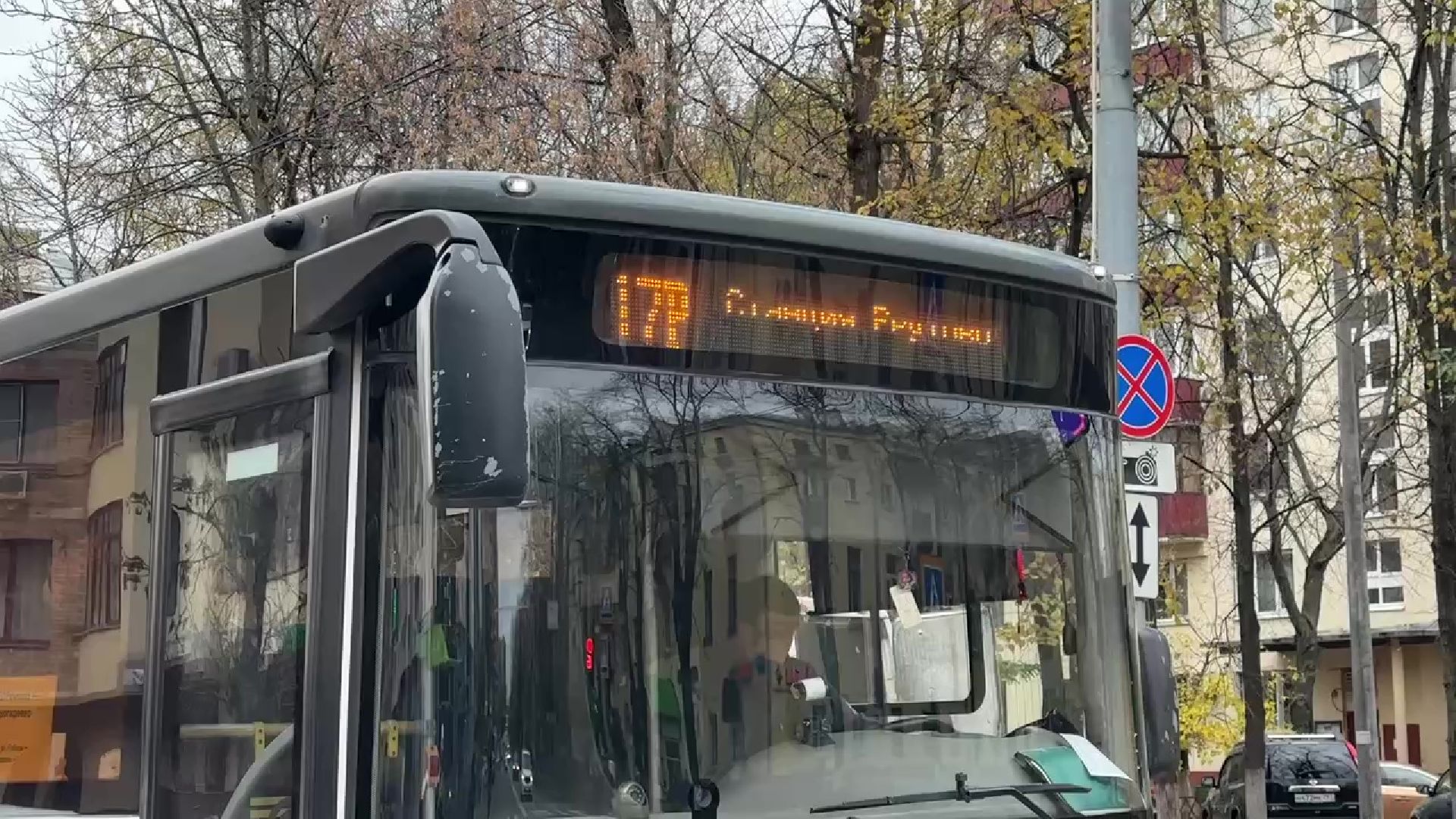 Реутов, транспорт, автобусы, маршрутки, оплата проезда, увеличение автопарка, ремонт автобусов,