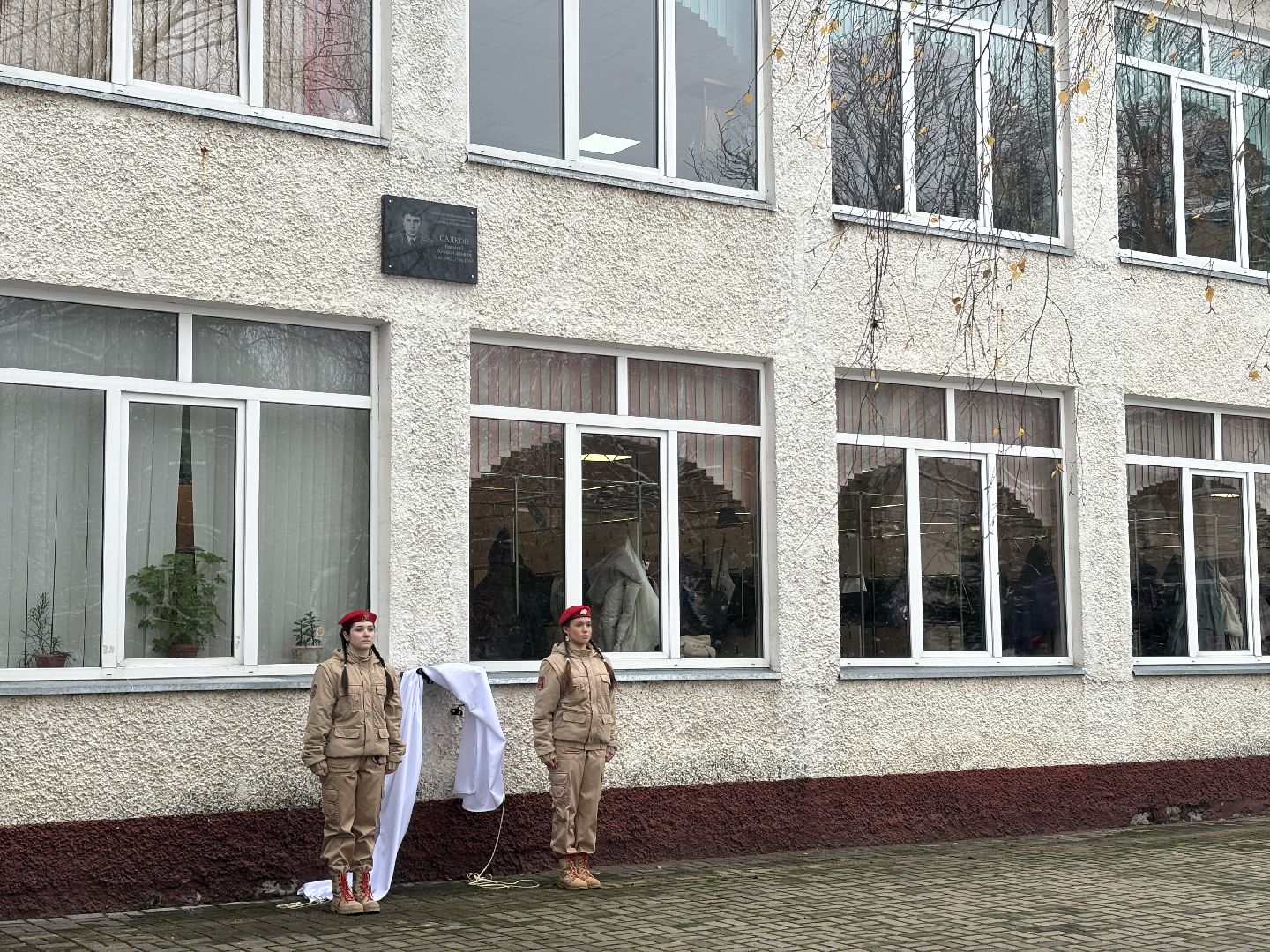 мемориальная доска, полиция, служба,