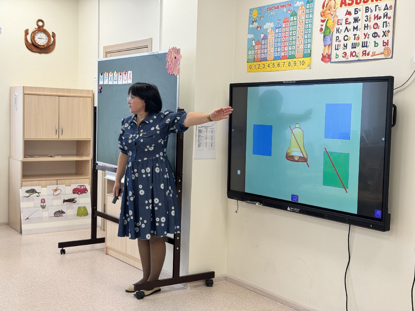 шаховская, воспитание детей, воспитатели, открытые уроки, начинающий педагог,