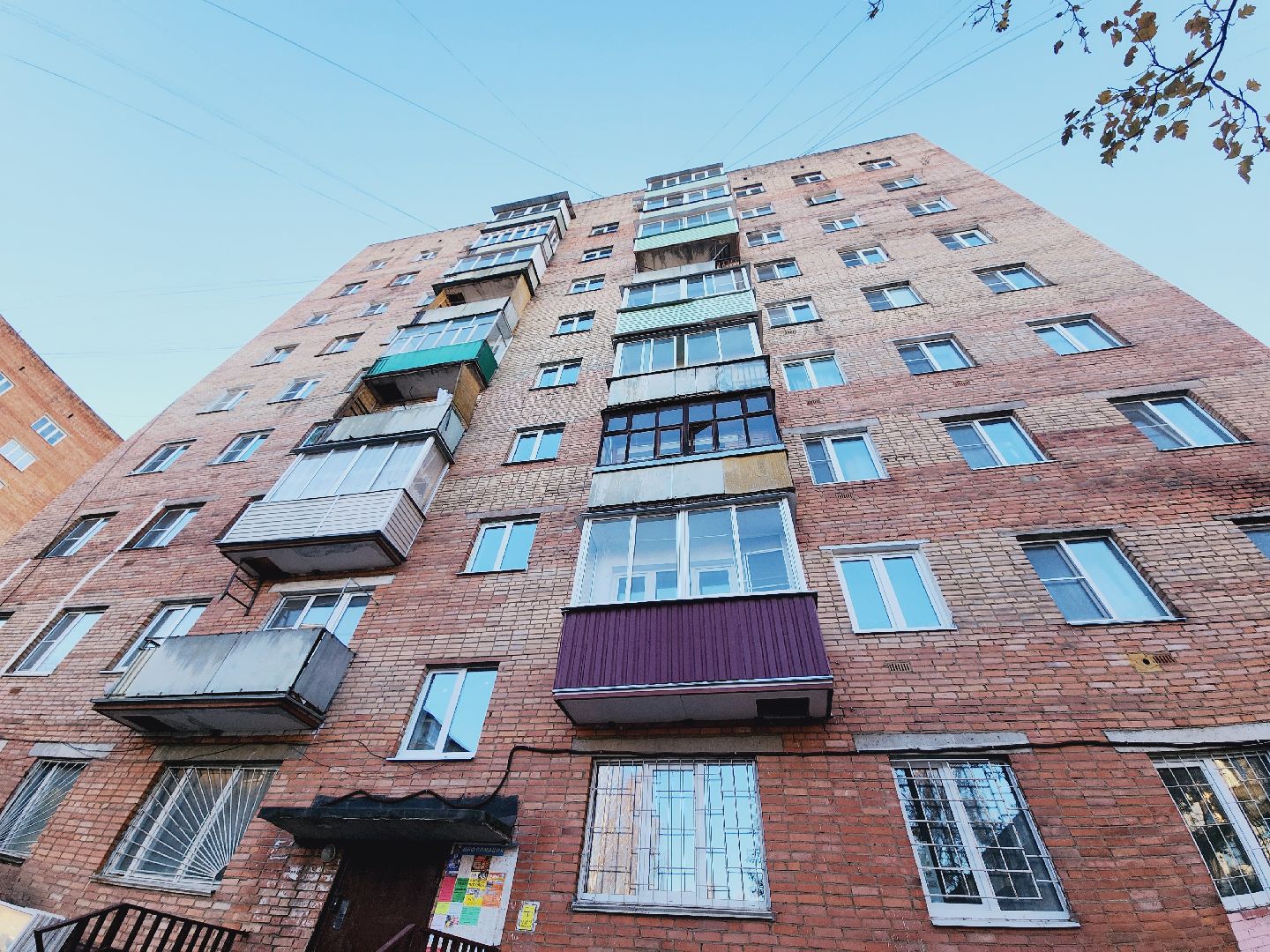 Егорьевск, Подмосковье, Московская область, Ремонт подьездов, ЖКХ,конкурс, Вертикалки, вертикальные видео,год семьи,