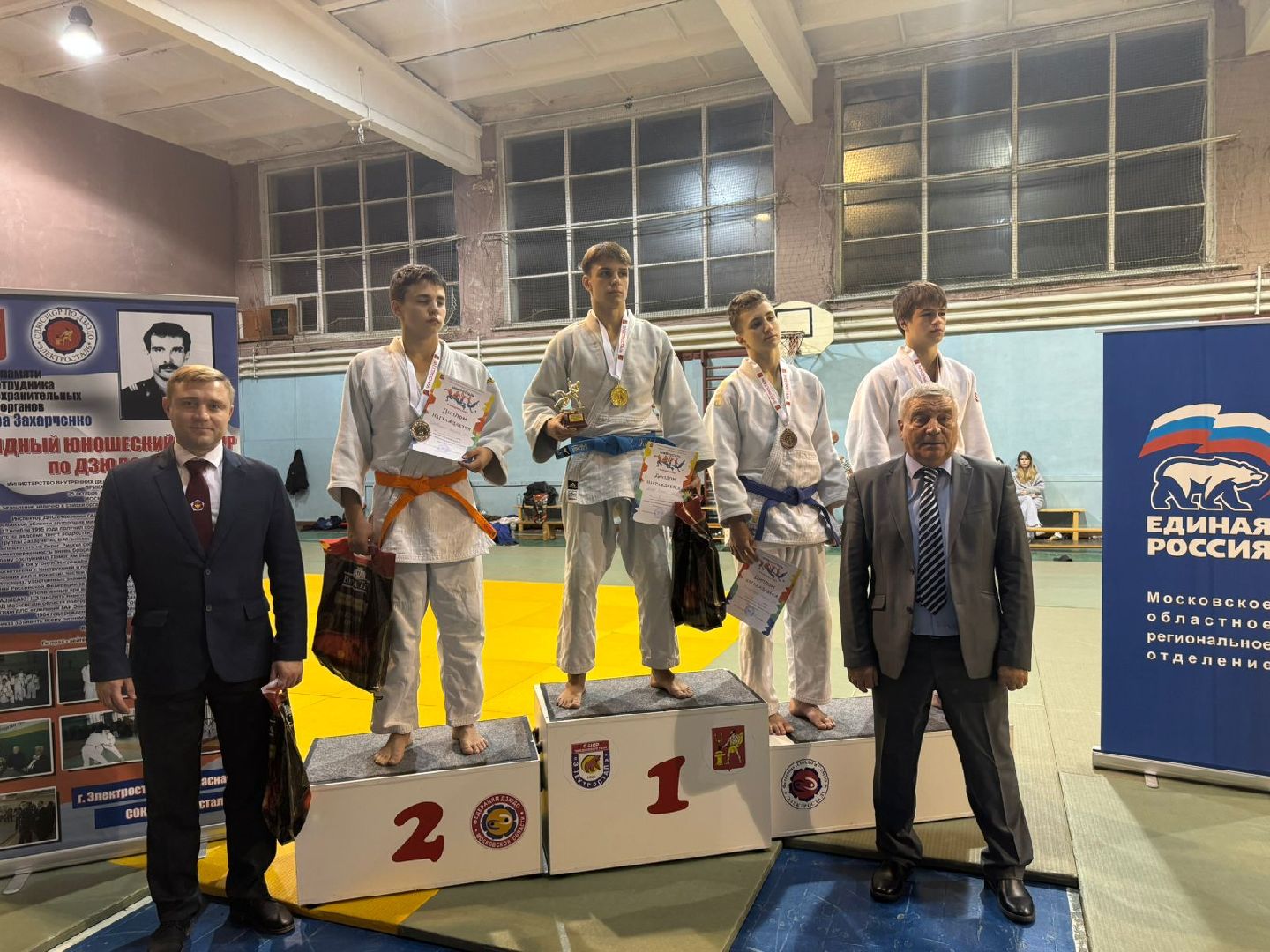 электросталь, электросталь спортивная, дзюдо, школа дзюдо, турнир по дзюдо, турнир памяти, спортивная школа, спортивная школа олимпийского резерва, мой город, вертикалки