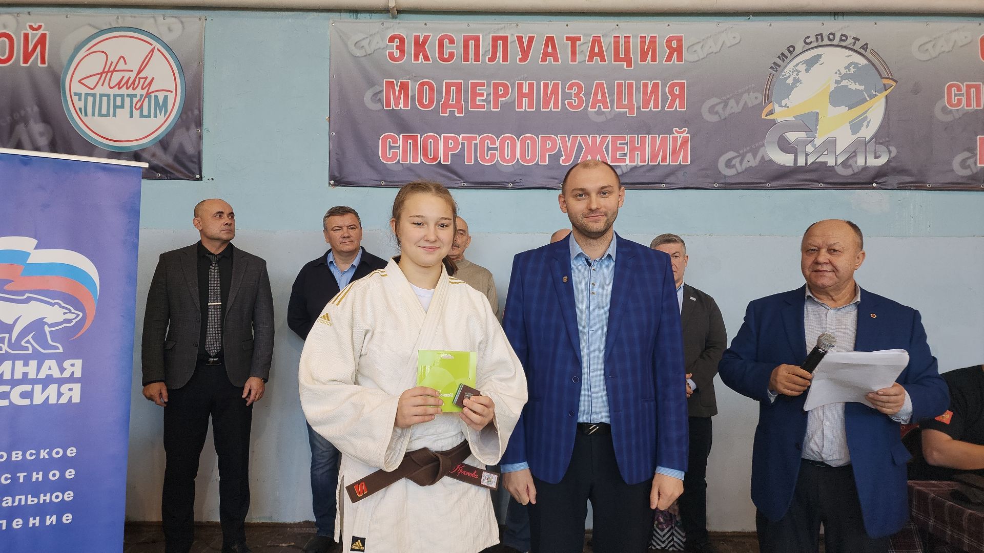 электросталь, электросталь спортивная, дзюдо, школа дзюдо, турнир по дзюдо, турнир памяти, спортивная школа, спортивная школа олимпийского резерва, мой город, вертикалки