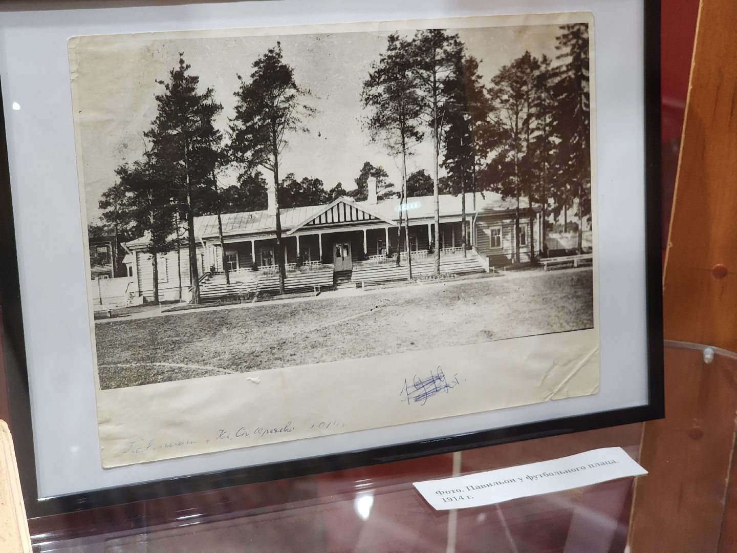 вертикалки, 110 лет стадиону, знамя труда, орехово зуево,