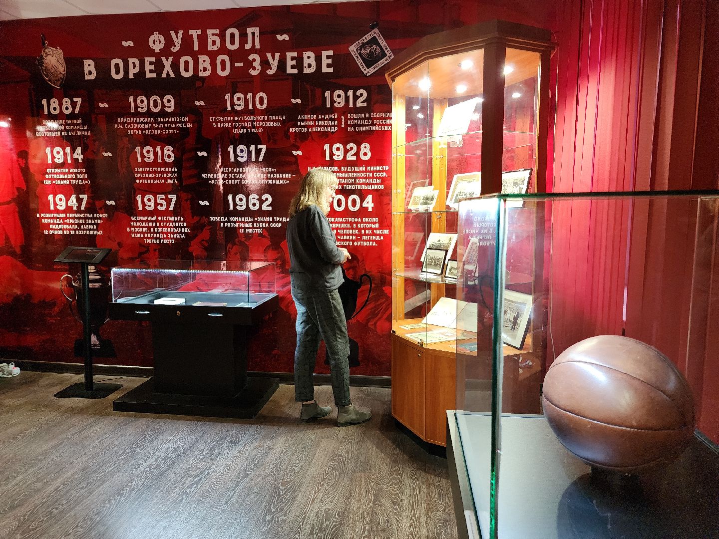 вертикалки, 110 лет стадиону, знамя труда, орехово зуево,