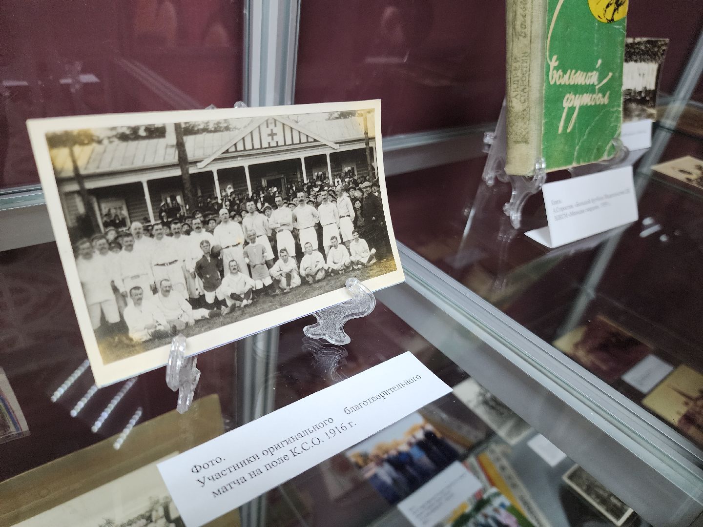 вертикалки, 110 лет стадиону, знамя труда, орехово зуево,