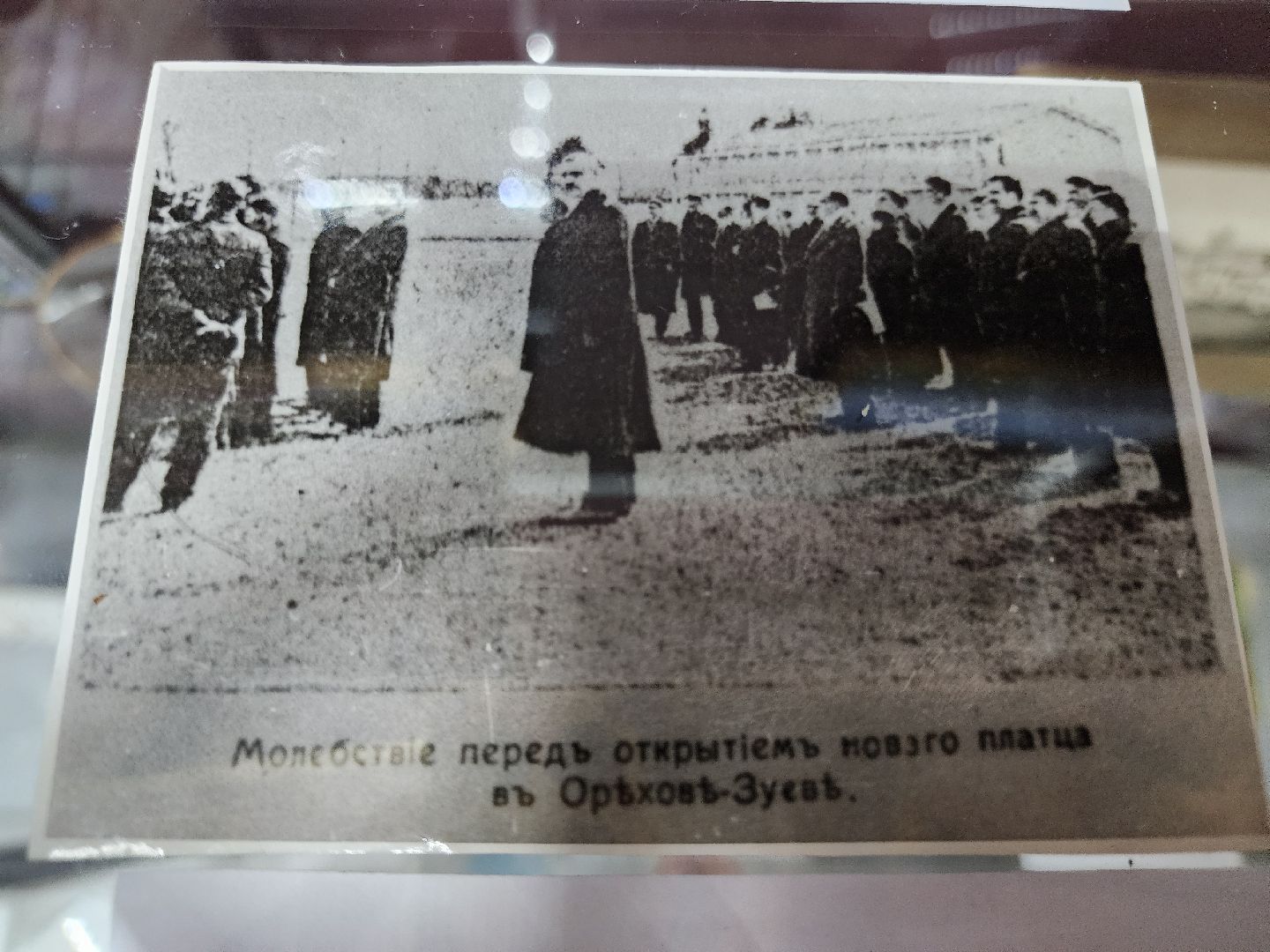 вертикалки, 110 лет стадиону, знамя труда, орехово зуево,