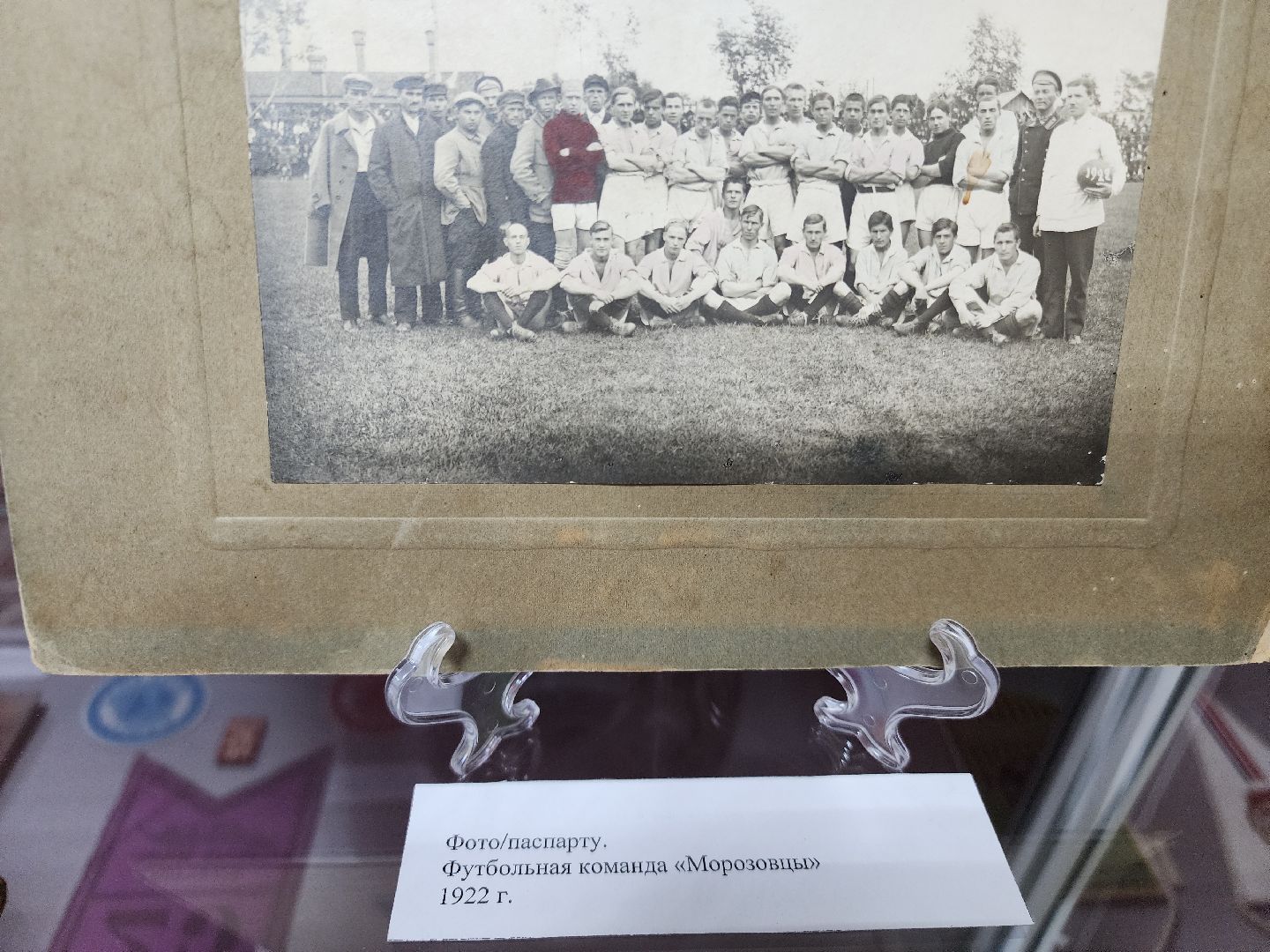 вертикалки, 110 лет стадиону, знамя труда, орехово зуево,