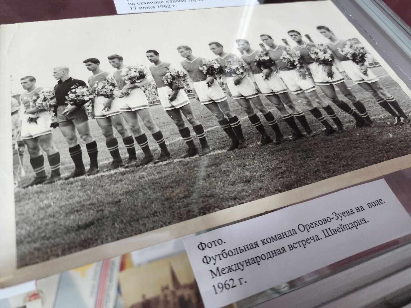 вертикалки, 110 лет стадиону, знамя труда, орехово зуево,