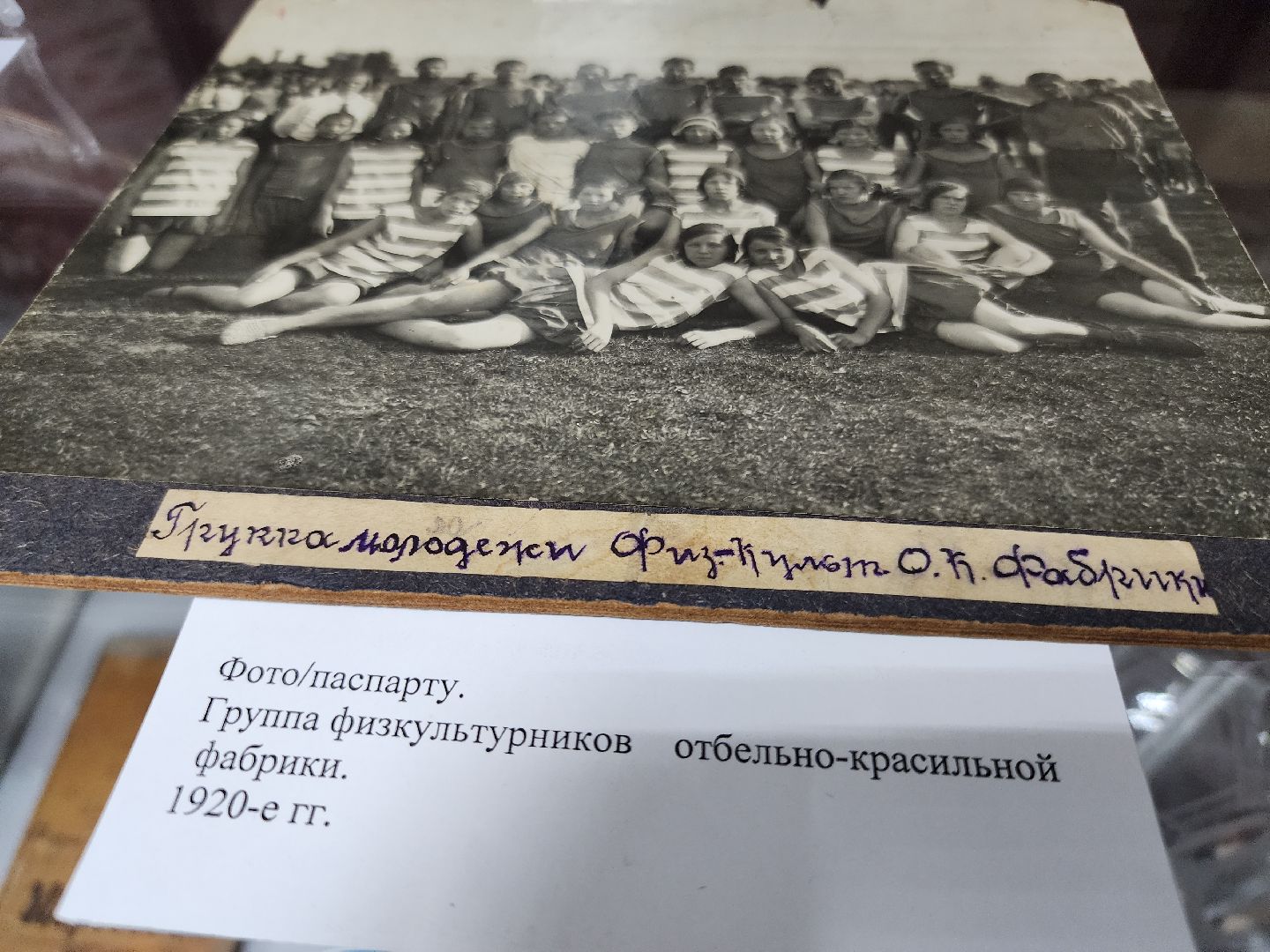 вертикалки, 110 лет стадиону, знамя труда, орехово зуево,