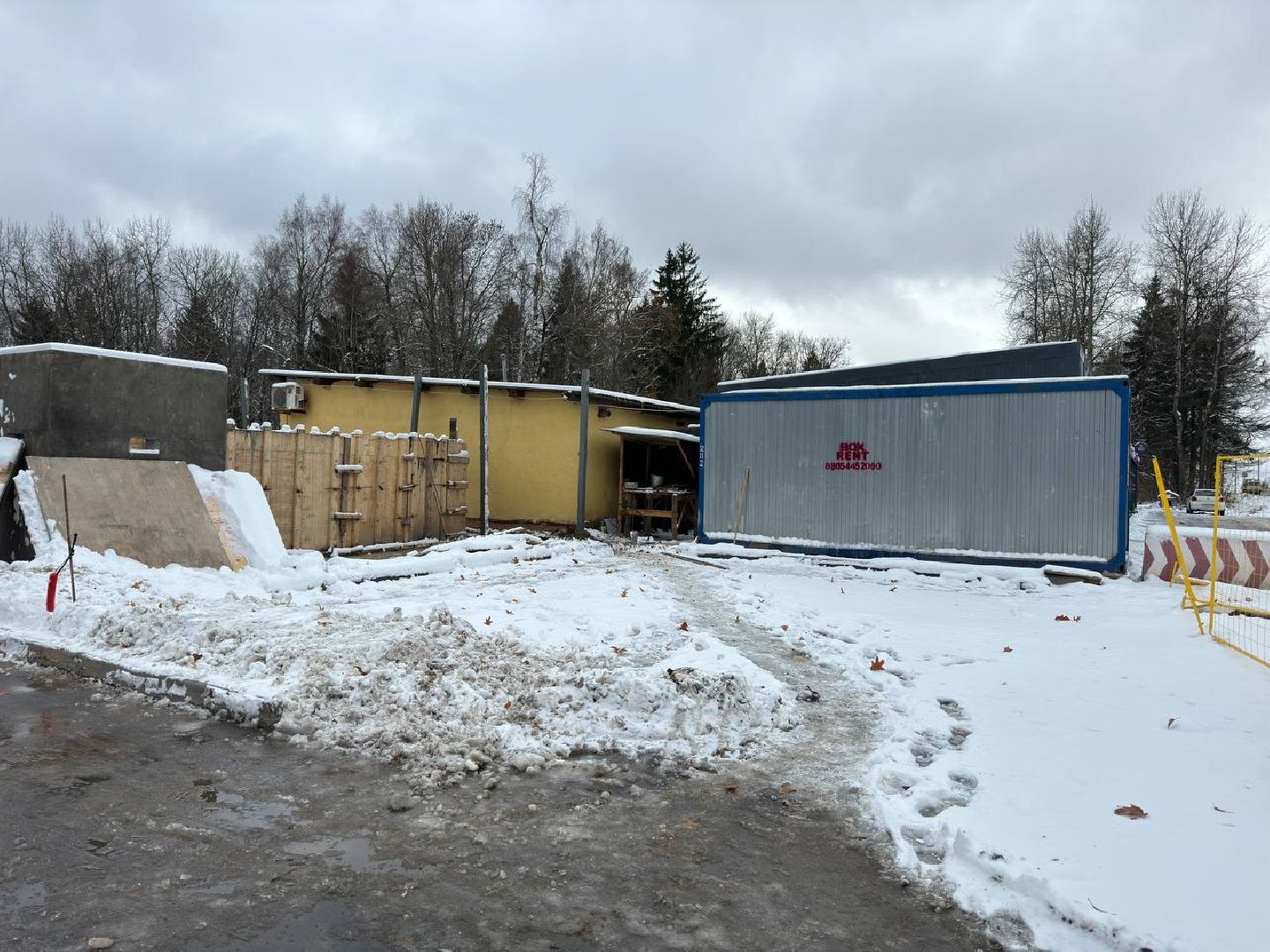 кпп, городской округ восход, поручение губернатора, вертикалки,