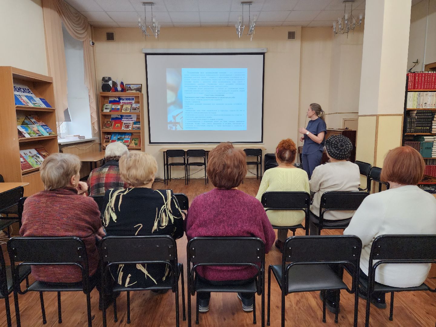 раменское, медицина, школа здоровья, Центральная библиотека,