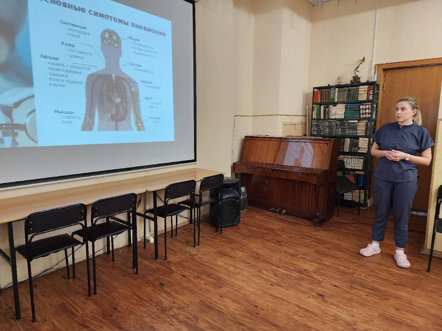 раменское, медицина, школа здоровья, Центральная библиотека,