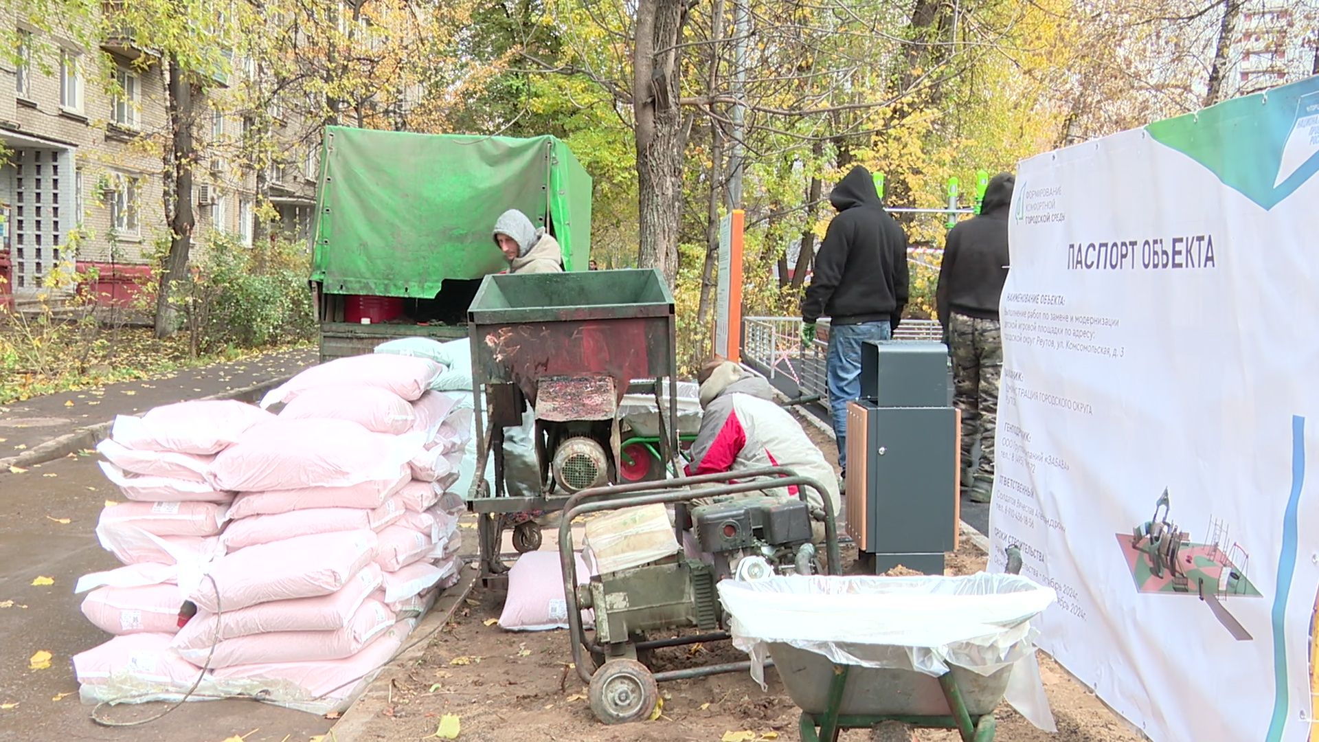 Реутов, вертикалки,детская площадка, качели, карусели, горки, скамейки, освещение,