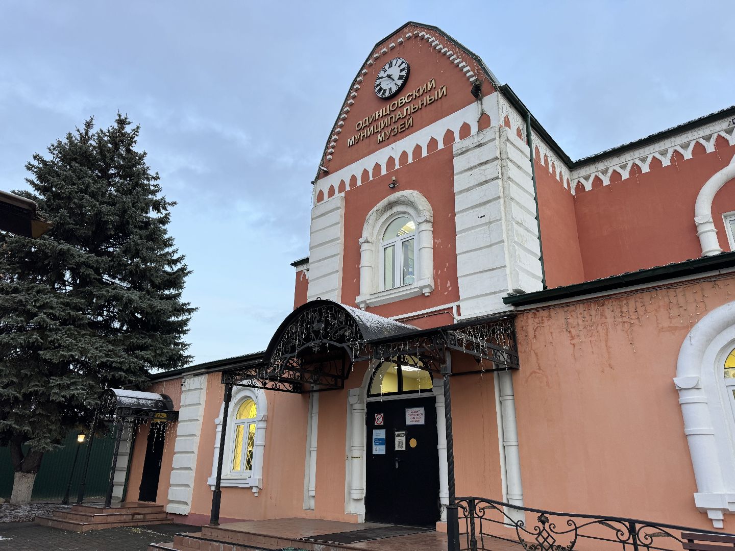 Иван Дубасов, Гознак,