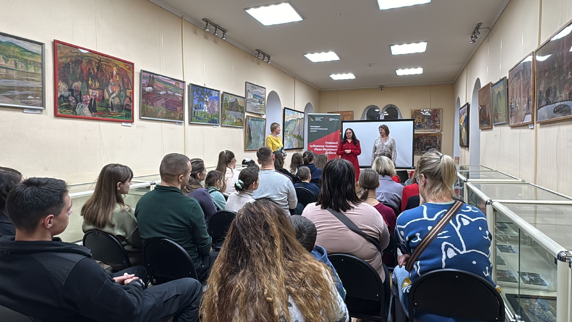 Иван Дубасов, Гознак,