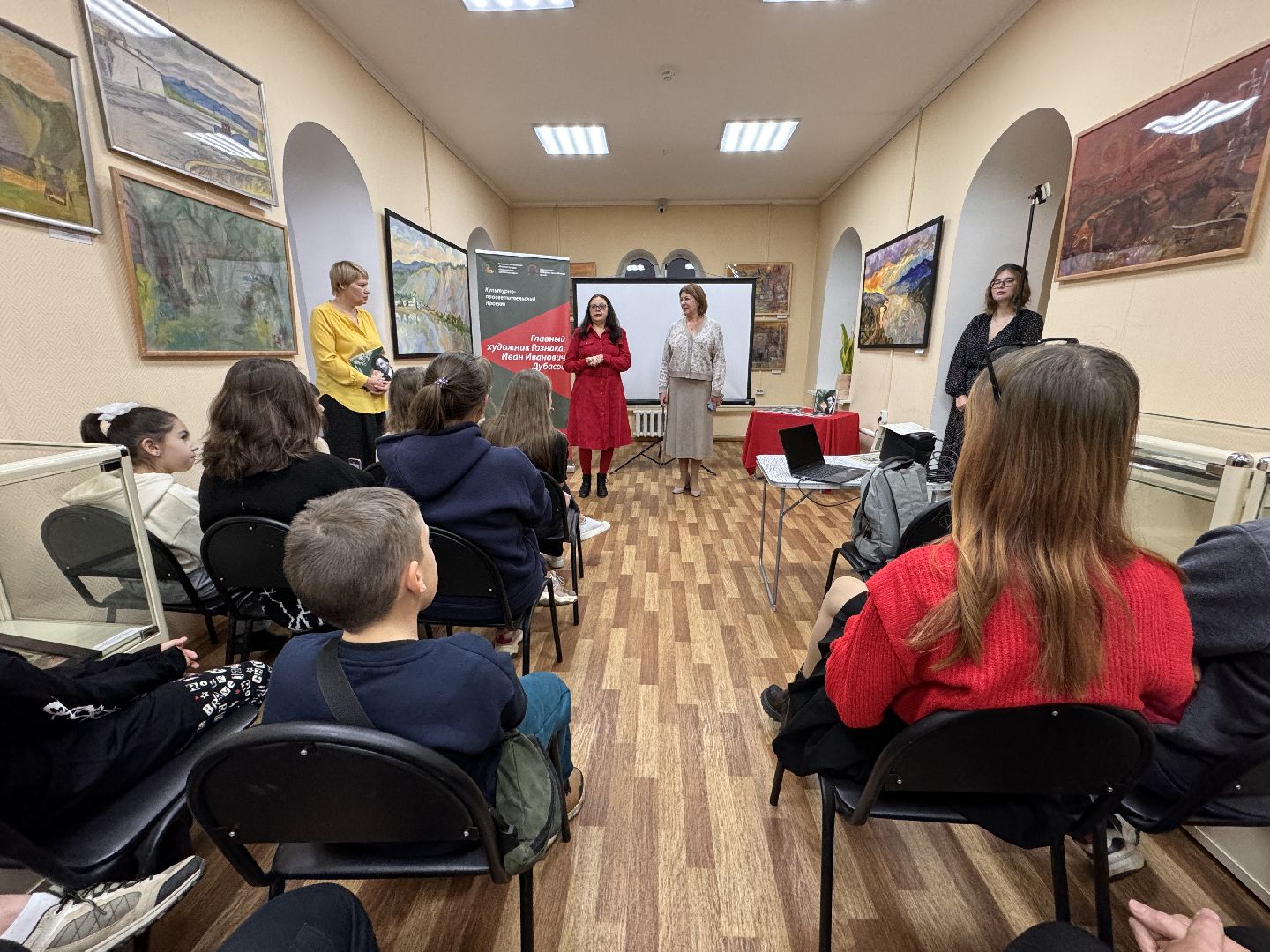 Иван Дубасов, Гознак,