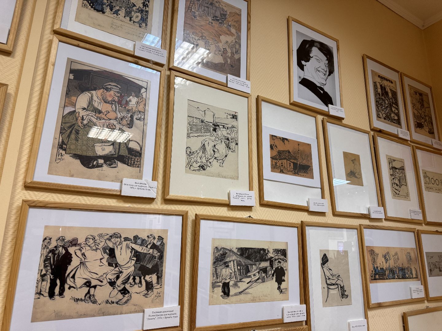 Иван Дубасов, Гознак,